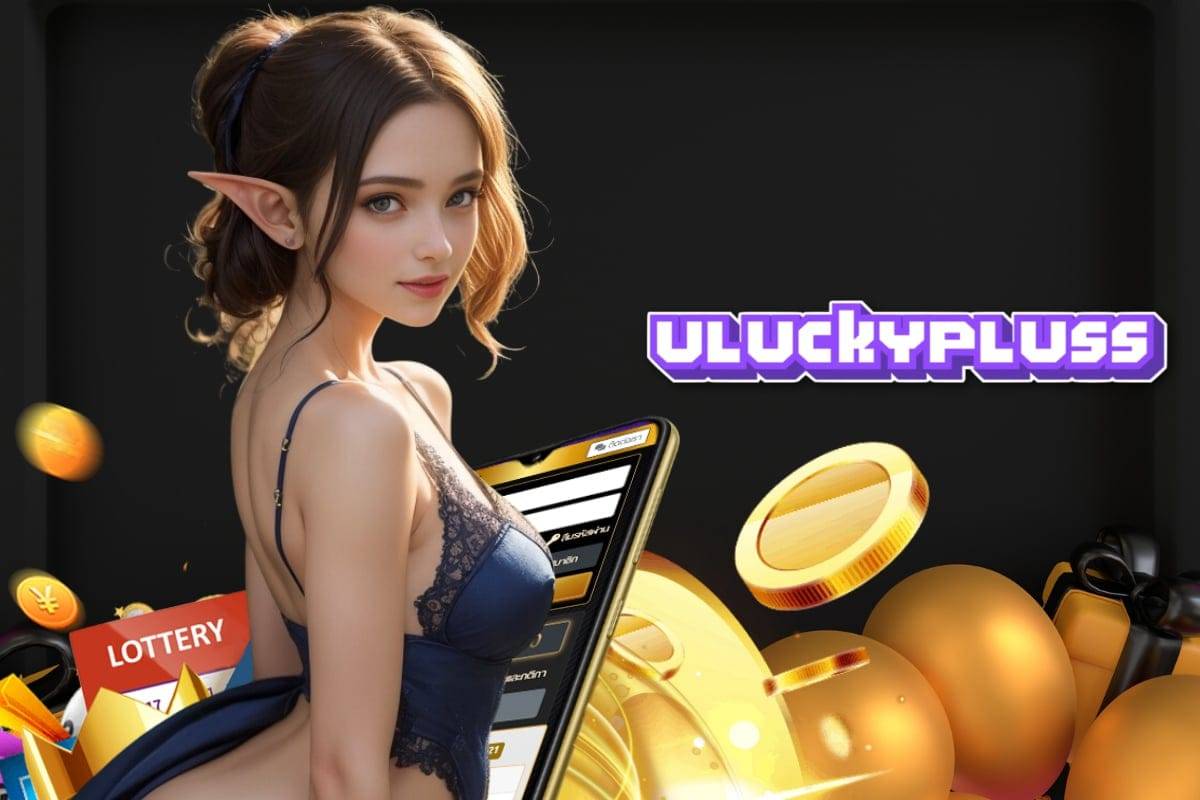 uluckypluss เครดิตฟรี